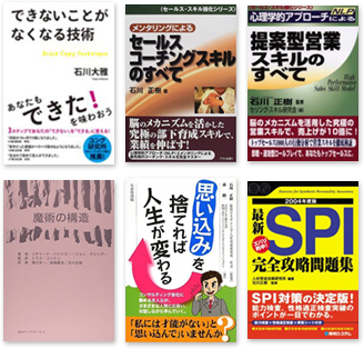 芯観プログラム メールフォーム 10万人のクライアントの人生を変えた 最高の自分に変わる まずはこちらをご覧ください 40年間 約2万人の成功者にへのインタビューを行い 成功している人間の考え方 行動のしかた 脳の使い方 を誰もが使える