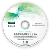 Disc1