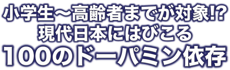 あなたが本当にやりたい事は何ですか？