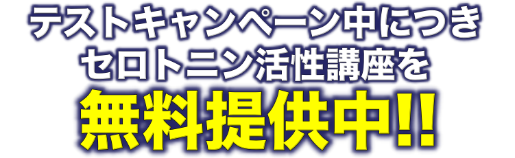 あなたが本当にやりたい事は何ですか？