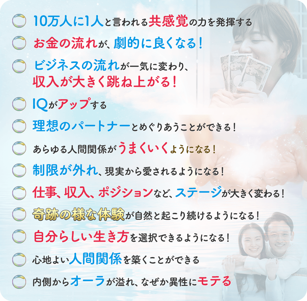 TV放送連動価格】エフィかるミュージック