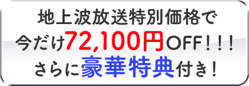 TV放送連動価格】エフィかるミュージック