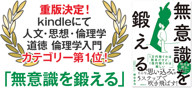 Gift Of Death 死から問い直す 私は誰なのか 何のために生きるのか オンラインプログラム