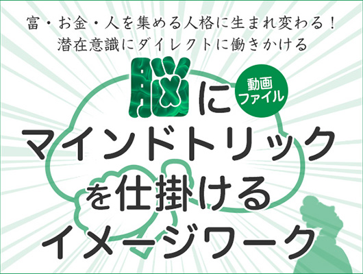 死から問い直し生きる本当の目的を思い出す歓喜のオンライン動画セミナー14日間無料プログラム