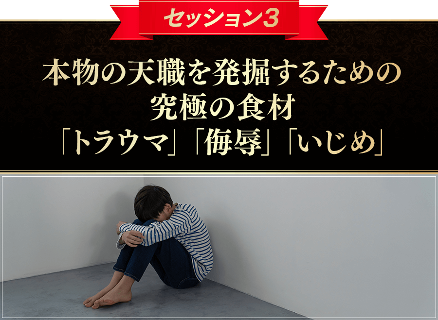 あなたは、今こそ”本当の自分”と向き合い、「生きる目的」「物質的価値」「富」「健康」「愛」「生きる醍醐味」… そのすべてを手にする勇気はありますか？  混迷の時代に、梯谷幸司氏が放つ渾身の”最新プログラム”メタ無意識・トランスフォーム・プログラム「M・T・P」2 I ...