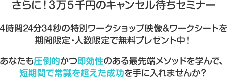 本当の自分を生きるためのメタ無意識プログラミング【 MTP メタ無意識・トランスフォームプログラム DVDパッケージ４枚組】 - ビジネス、経済