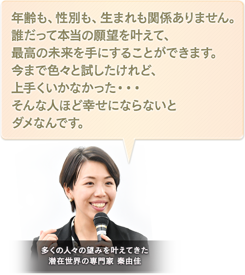 秦由佳氏講座、ザ・リンク さらに値下げ www.baumarkt-vogl.at