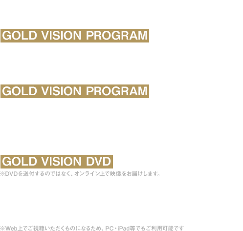 日本国内初】テストモニター募集スタート｜導入実績No.１あなたの