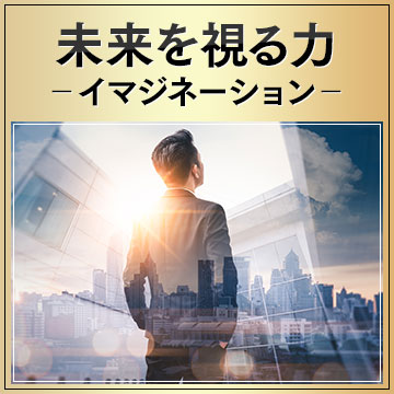 参加者全員を21日間でゴールセッティングできるように導く世界初となる