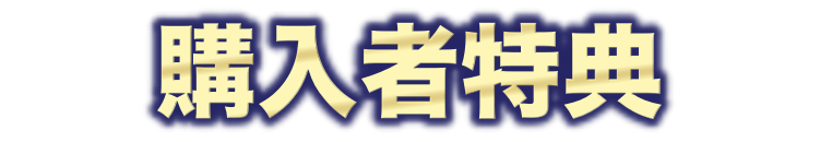 あなたが本当にやりたい事は何ですか？