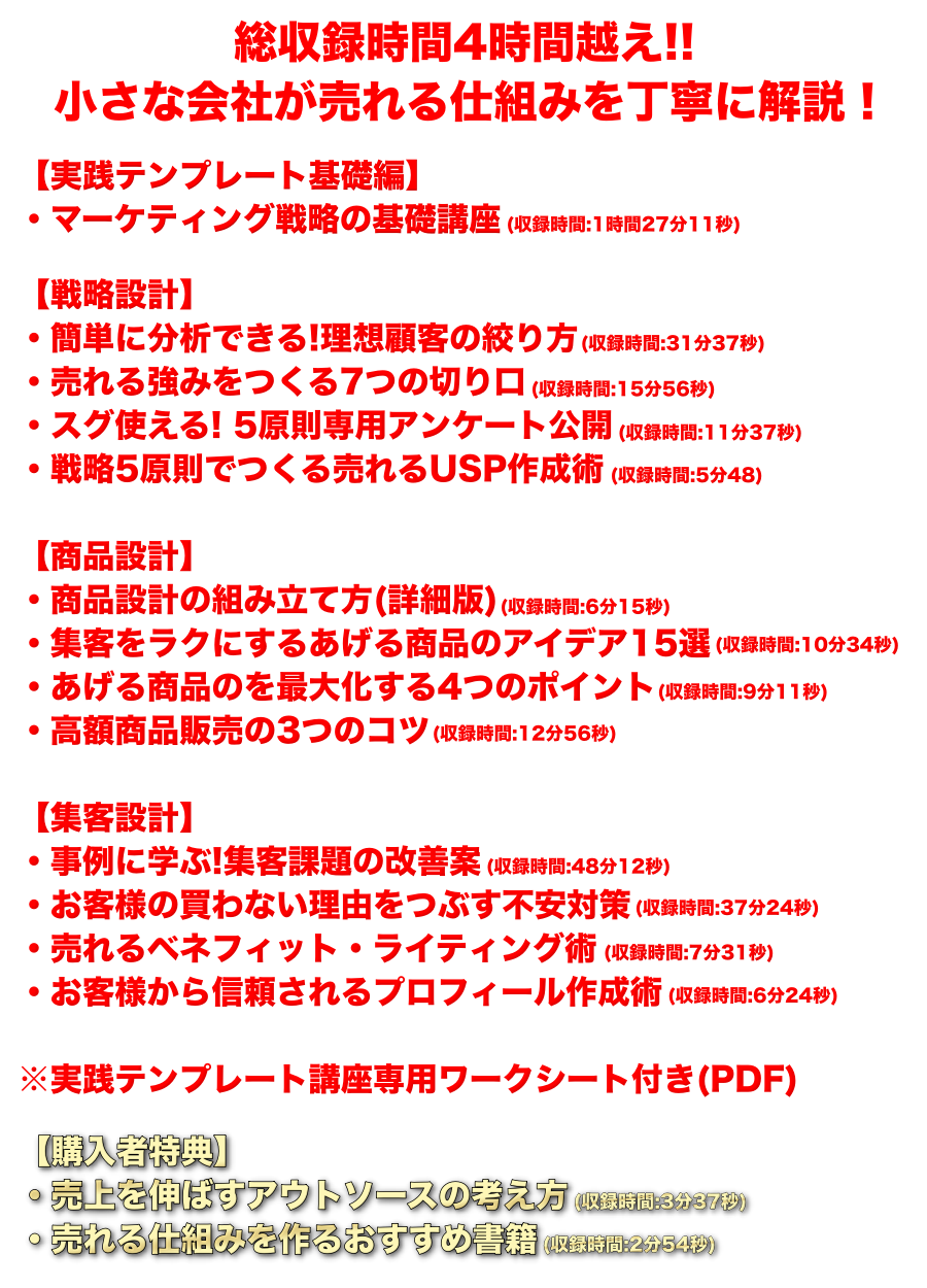 あなたが本当にやりたい事は何ですか？