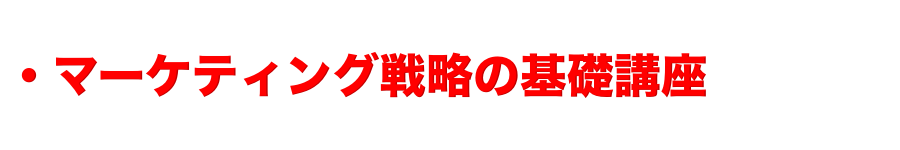 あなたが本当にやりたい事は何ですか？