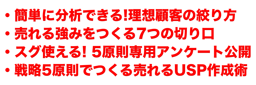 あなたが本当にやりたい事は何ですか？