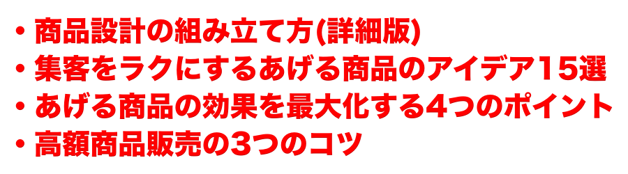 あなたが本当にやりたい事は何ですか？