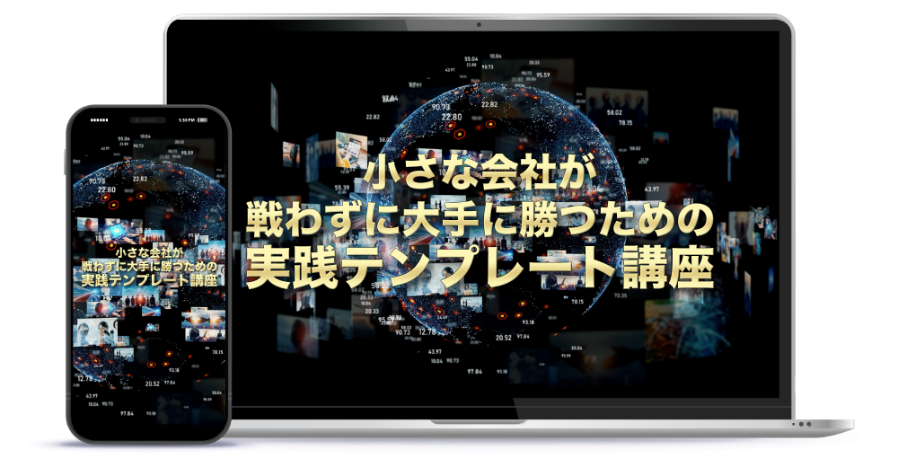 あなたが本当にやりたい事は何ですか？