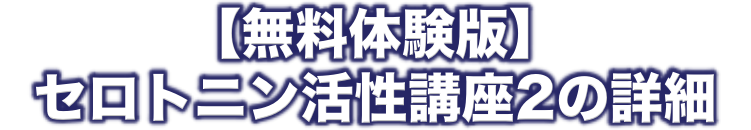 あなたが本当にやりたい事は何ですか？