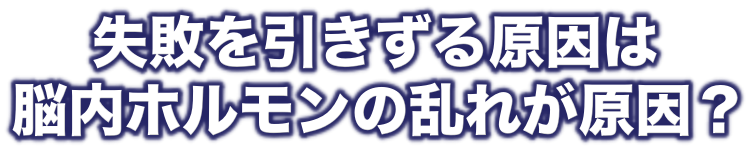 あなたが本当にやりたい事は何ですか？