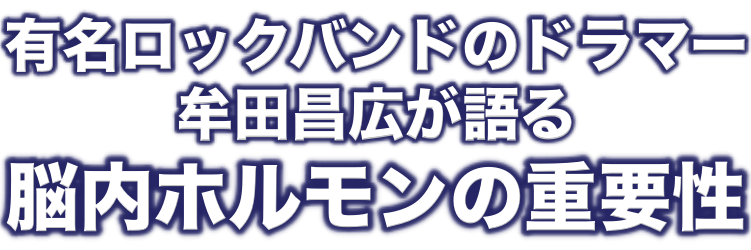 あなたが本当にやりたい事は何ですか？