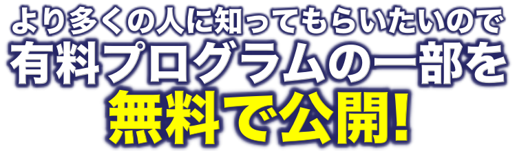 あなたが本当にやりたい事は何ですか？