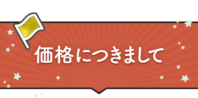 予祝ドリームダイアリー2023