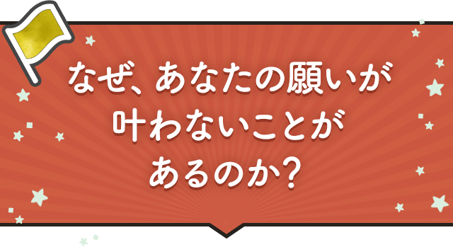 予祝 ストア 手帳 効果