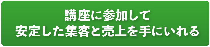 解説動画を手に入れる