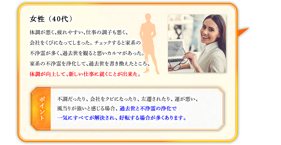 高次元レイキ気功2DAYセミナー【体験型】霊を実際に触ったり、自分で過去世を見たり！