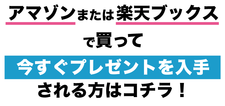 聴きながら眠るだけで7つのチャクラが開くcdブック 特別試聴ページ