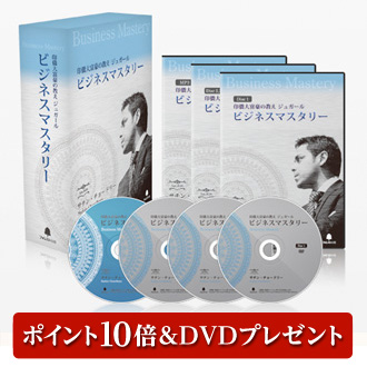 サチン・チョードリー プレミアム特典付きポイント10倍キャンペーン！』