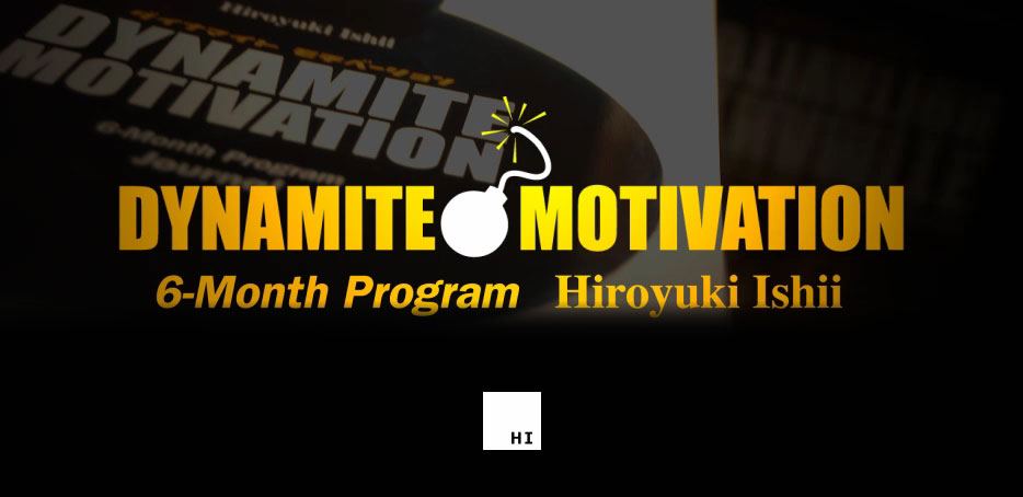 （CD教材）ダイナマイトモチベーション　6ヵ月プログラムエンタメ/ホビー