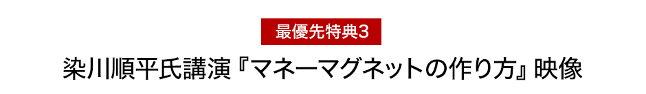 Dr.ディマティーニ,ファイナンシャル・マスタリーテキスト+zimexdubai.com