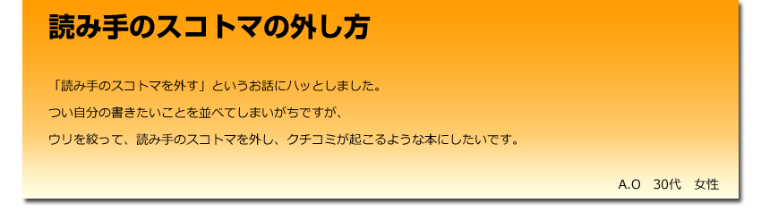 FOREST WRITERS ACADEMYフォレスト・ライターズ・アカデミーフォレスト 