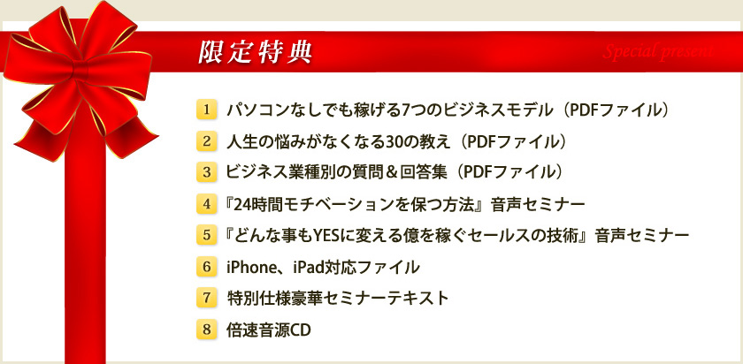 お金に困らない人生をつかみとれ！「印橋大富豪の教え〜ジュガール