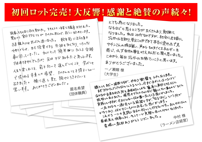 話題の人気 印橋大富豪の教え、ジュガール、レア。億万長者、成功