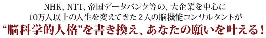 21日間人格再起動プログラム