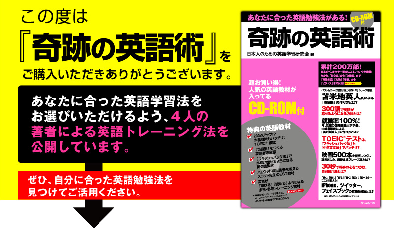 奇書！ 大学受験用英単語教材？ フォトイングリッシュディクショナリー