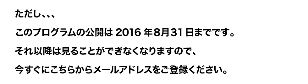 潜在意識の世界的権威】が認めた唯一の日本人井上裕之が満を持して初