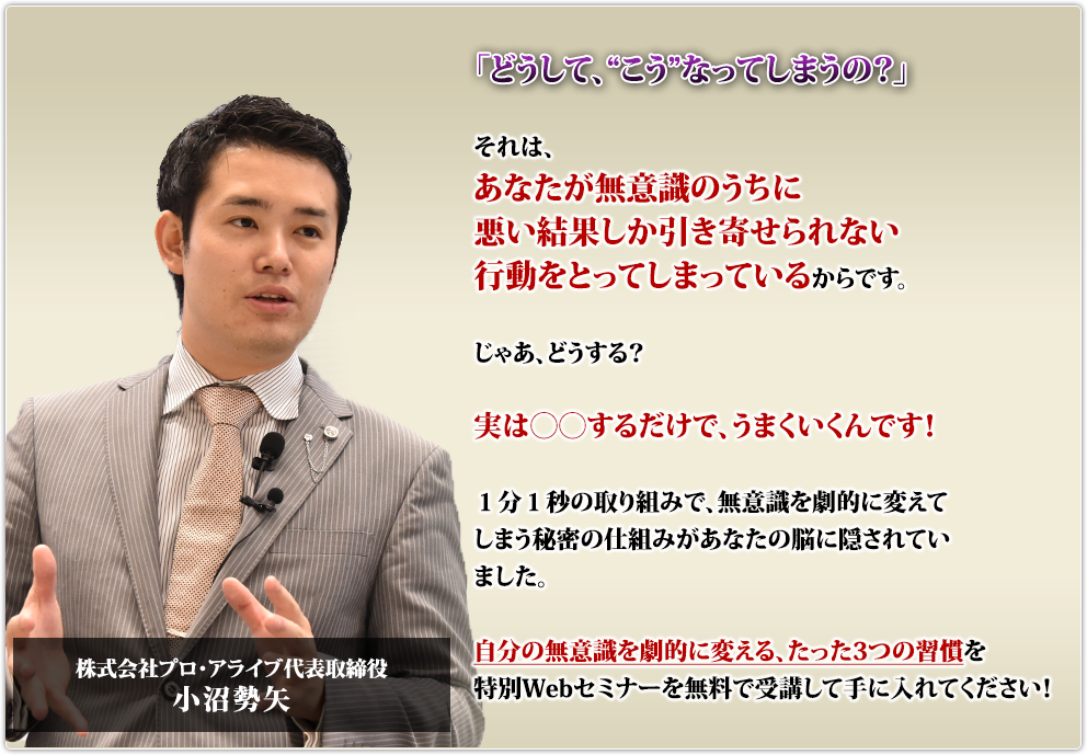 お気に入り 値下 石川大雅 成果の出る 脳科学的読書 5大法則セミナー