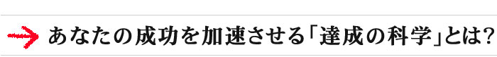 コミュニケーションが変わると、環境が変わる？