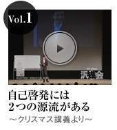 月刊・石井裕之 ～沢雉会2010